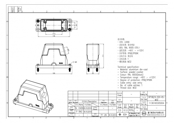 2D_1136165305004_HP16B_H-SEH-4S-M32_V1.0