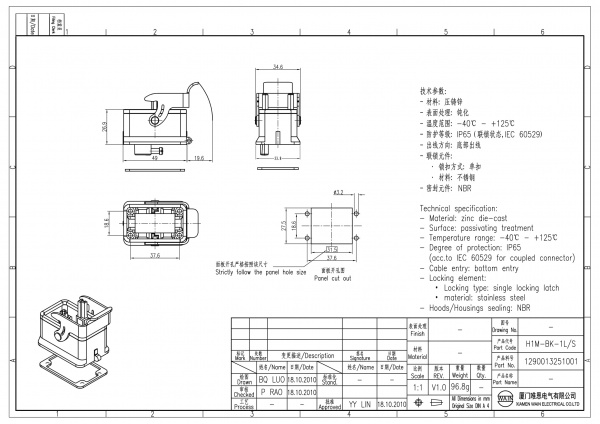 2D_1290013251001_H1M-BK-1L_S_V1.0-1