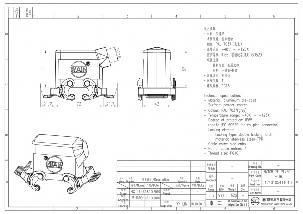 2D_1240105411010_HV10B-SE-2L_SC-PG16_V1.0-1