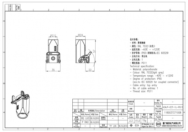 2D_1180037271008_H3A.P-CCT-1L-PG11_V1.0