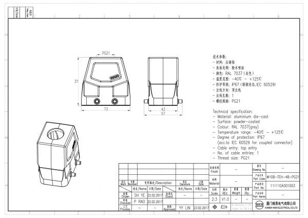 2D_1111104305005_W10B-TEH-4B-PG21_V1.0-1