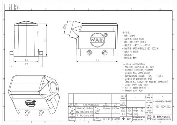 2D_1120105301002_H10B-MSE-4B-M20_V1.0-1