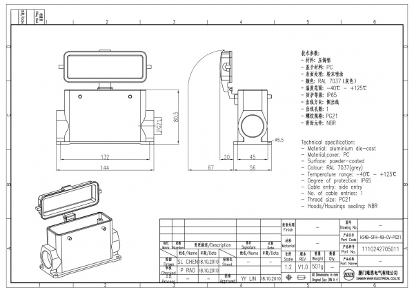 2D_1110242705011_H24B-SFH-4B-CV-PG21_V1.0