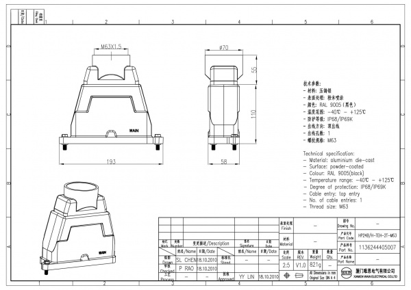 2D_1136244405007_HP24B_H-TEH-2T-M63_V1.0