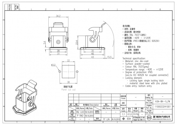 2D_1100033241001_H3A-BK-1L_W_V1.0