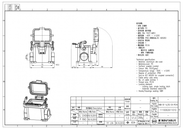 2D_1110062611010_H6B-SF-1L_SC-CV-PG16_V1.0
