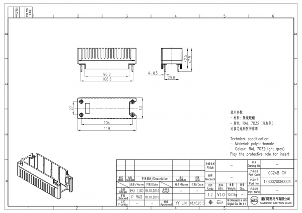 2D_1980020080004_CC24B-CV_V1.0-1