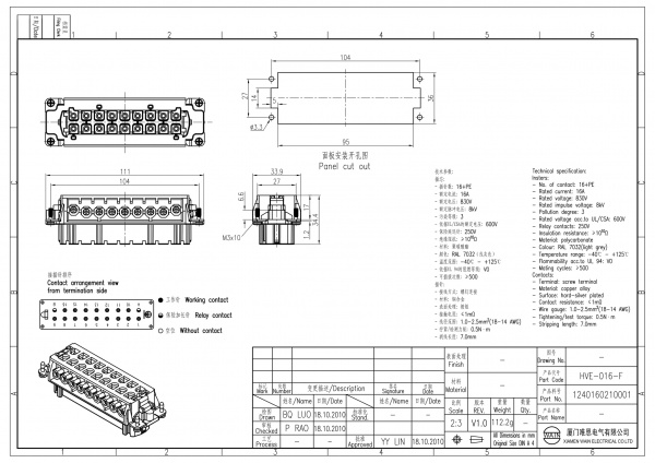 2D_1240160210001_HVE-016-F_V1.0-1