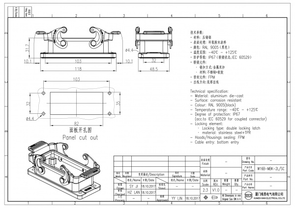 2D_1121163411001_W16B-MBK-2L_SC_V1.0-1