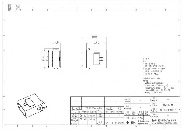 2D_1290000010001_HMB.C-M_V1.0-1