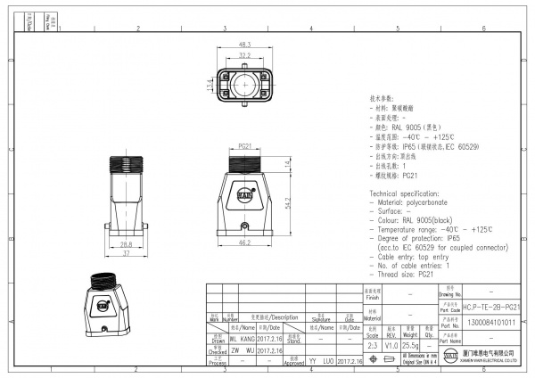 2D_1300084101011_HC.P-TE-2B-PG21_V1.0