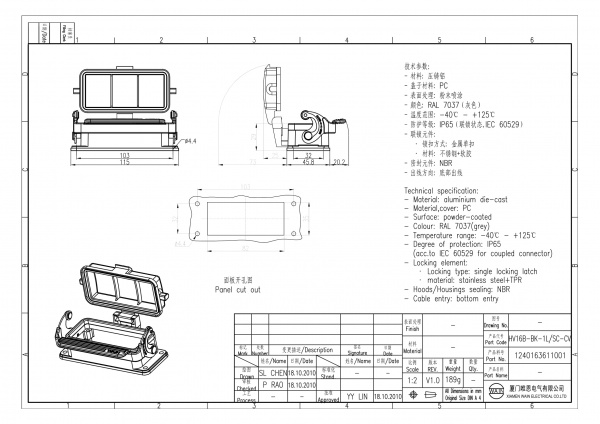 2D_1240163611001_HV16B-BK-1L_SC-CV_V1.0-1
