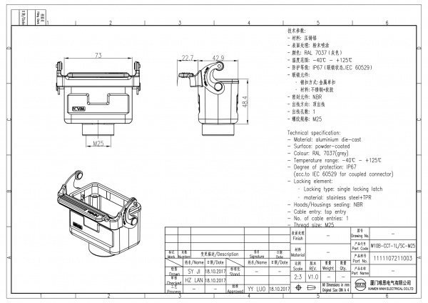 2D_1111107211003_W10B-CCT-1L_SC-M25_V1.0-1