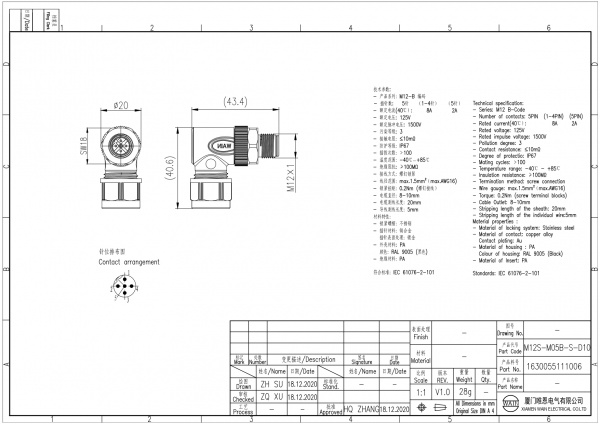2D_1630055111006_M12S-M05B-S-D10_V1.0_page-0001