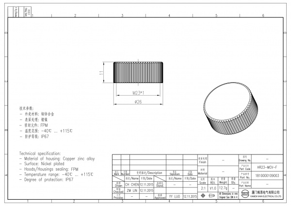 2D_1810000109003_HR23-MCV-F_V1.0-1
