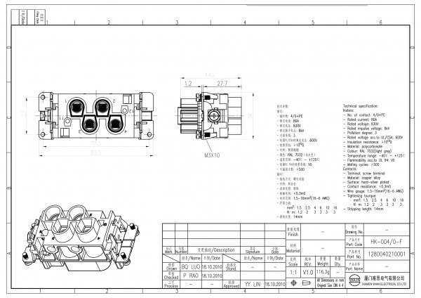 2D_1280040210001_HK-004_0-F_V1.0-1