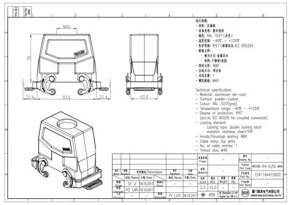 2D_1241164415002_WV16B-TEH-2L_SC-M40_V1.0