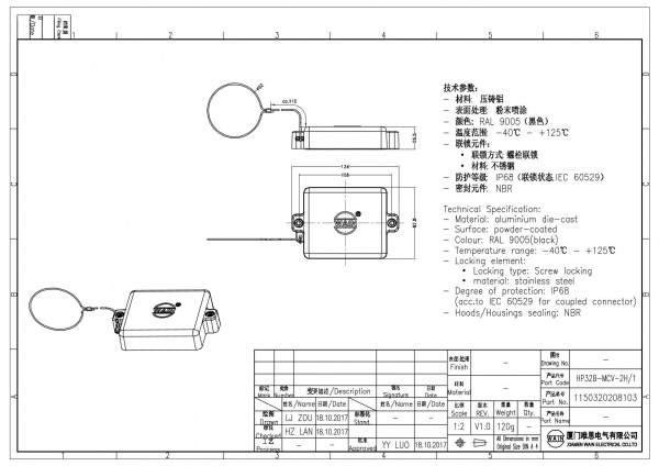 2D_1150320208103_HP32B-MCV-2H_1_V1.0