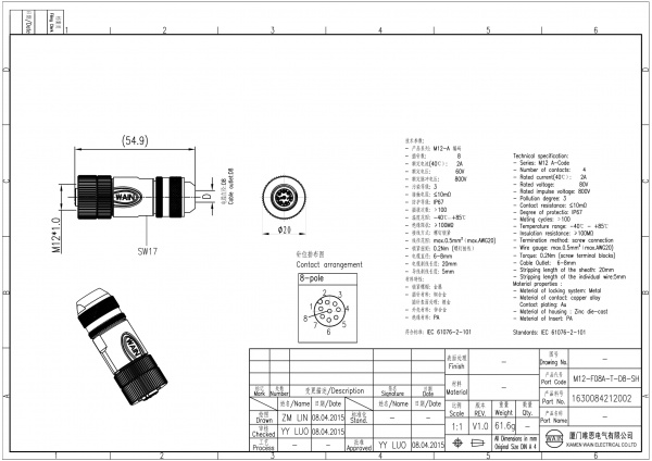 2D_1630084212002_M12-F08A-T-D8-SH_V1.0-1