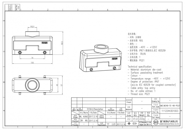 2D_1112244301003_EMC.W24B-TE-4B-PG21_V1.0