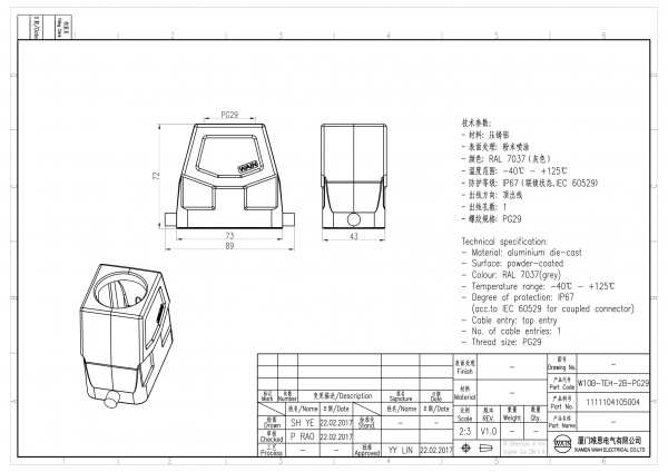 2D_1111104105004_W10B-TEH-2B-PG29_V1.0-1