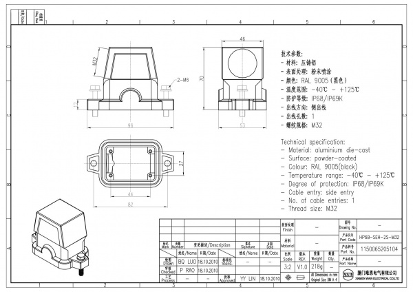 2D_1150065205104_HP6B-SEH-2S-M32_V1.0