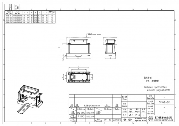 2D_1980020080008_CC24B-BK_V1.0-1