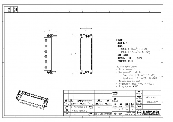 2D_1290240001001_HF24B-NLA2_V1.1-1