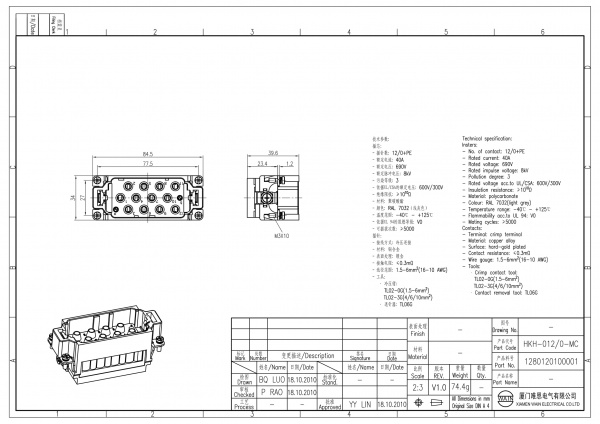 2D_1280120100001_HKH-012_0-MC_V1.0-1