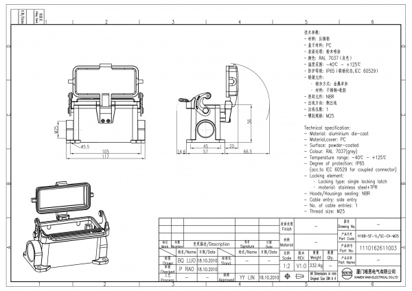 2D_1110162611003_H16B-SF-1L_SC-CV-M25_V1.0 (1)-1