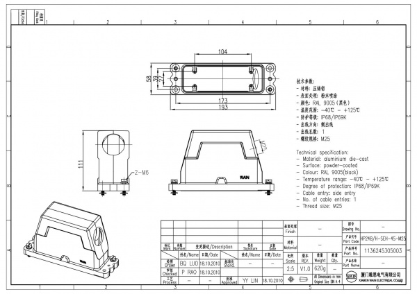2D_1136245305003_HP24B_H-SEH-4S-M25_V1.0