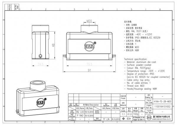 2D_1100164101002_H16A-TE-2B-M20_V1.0-1