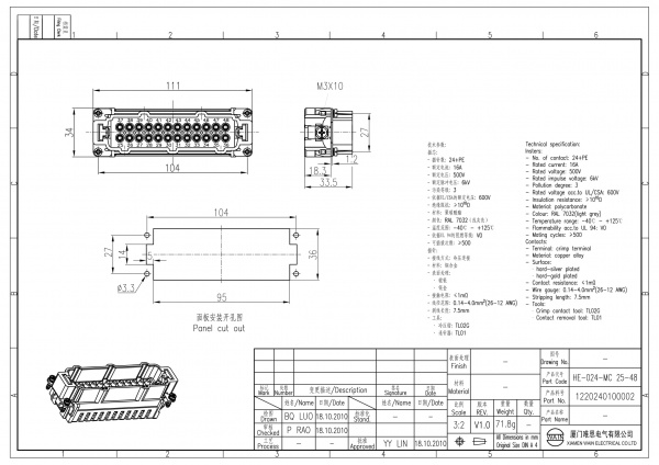 2D_1220240100002_HE-024-MC 25-48_V1.0-1