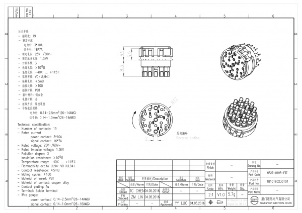 2D_1810190230101_HR23-019R-FST_V1.0-1