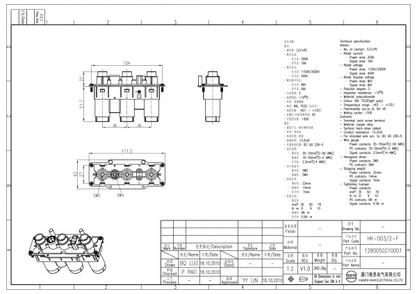 2D_1280050210001_HK-003_2-F_V1.0-1