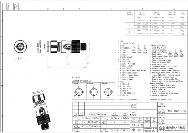 2D_1630044113002_M12-M04A-T-D8_V1.0-1