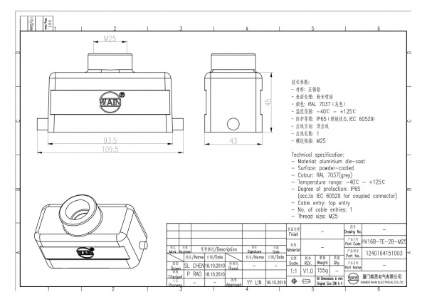 2D_1240164151003_HV16B-TE-2B-M25_V1.0