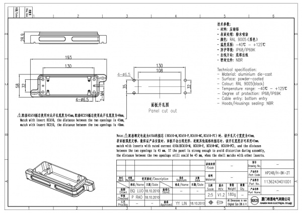2D_1136243401001_HP24B_H-BK-2T_V1.2