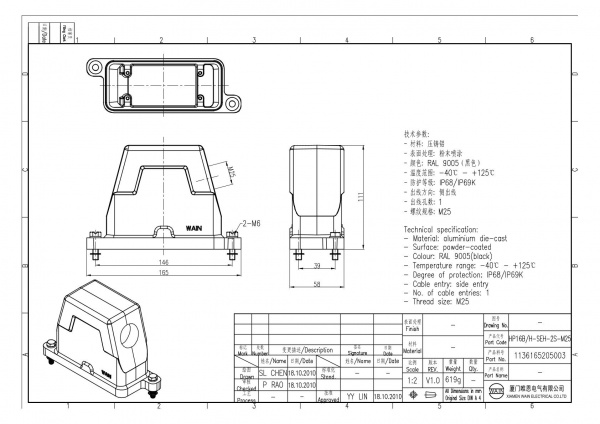 2D_1136165205003_HP16B_H-SEH-2S-M25_V1.0