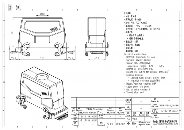2D_1241244415002_WV24B-TEH-2L_SC-M40_V1.0