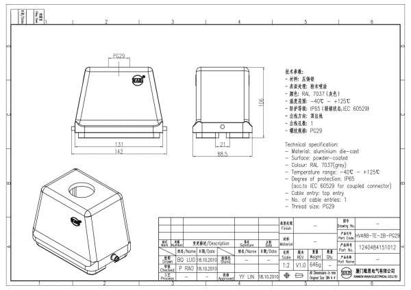 2D_1240484151012_HV48B-TE-2B-PG29_V1.0