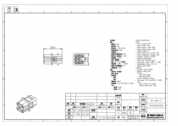 2D_1250080200001_HD-008-FC_V1.1-1