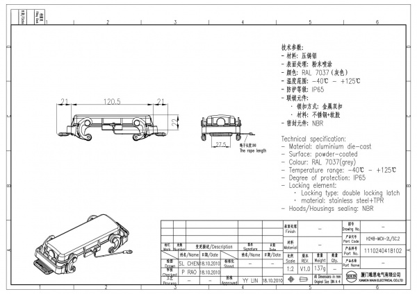 2D_1110240418102_H24B-MCV-2L_SC.2_V1.0