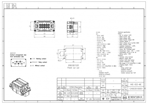 2D_1240030100001_HVE-003-MC_V1.0-1