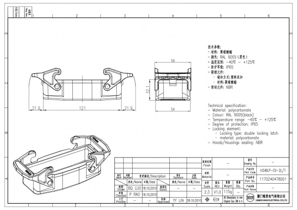2D_1170240478001_H24B.P-CV-2L_1_V1.0