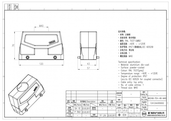 2D_1241244305002_WV24B-TEH-4B-M40_V1.0