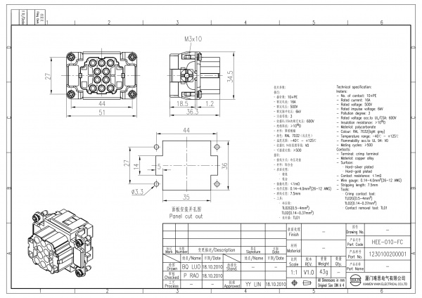 2D_1230100200001_HEE-010-FC_V1.0-1