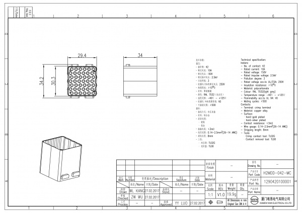 2D_1290420100001_H2MDD-042-MC_V1.0-1