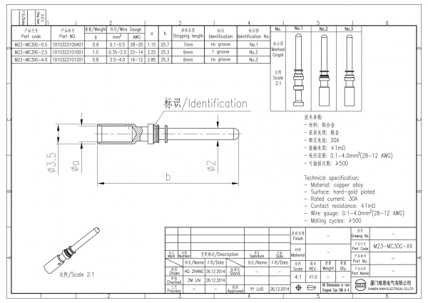 2D_1010322101201_M23-MC30G-4.0_V1.0-1