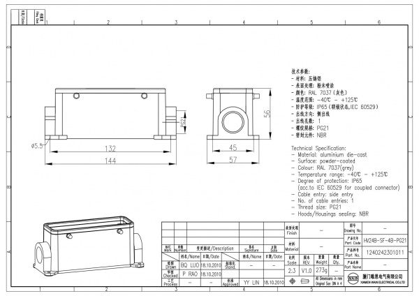 2D_1240242301011_HV24B-SF-4B-PG21_V1.0